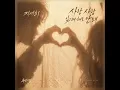 사랑 사랑 잊으려 해도 안돼 Instrumental