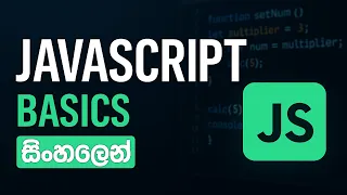 JavaScript Sinhala Tutorial JavaScript Js Variables Part 01 Web Advisor