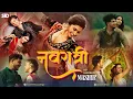 Download Lagu Navratri Mashup 2025 | Garba Nonstop Songs 2025 | Sid Guldekar | Navratri Special Song 2025