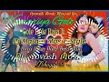 Download Lagu Dj Malai Music √√ Kamariya Gole Gole Dole Raja Ji √√ Bhojpuri Dj Mix √√ Dj Provash Music Bhogali Se