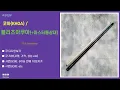 (Cue Review) KHOA / Blitz Aqua + KHOA Master Commercial Cue