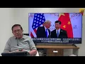 Download Lagu (AI中英字幕)美首次明確聲明台灣不屬於中國！中方讓步賣TikTok換特朗普訪華？中美談判僵局是芬太尼、大豆 《蕭若元：蕭氏新聞台》2025-09-16