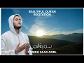 Lagu 🟠 24. SURAH AN-NUR · SYAIKH ALAA AQEL