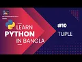 PYTHON TUPLE Python in BANGLA Programming With Sakib
