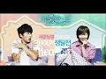 Shin Yong Jae (4men) - Reason (Secret Garden OST) Türkçe Altyazılı