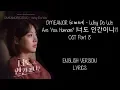 Download Lagu [English Ver] DMEANOR - [Why Do We] Are You Human? OST Part 8  LYRICS