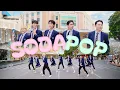 Download Lagu [STUDENTS ROAST THE WALKING STREET 3 | KPOP DEMON HUNTERS] \