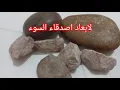Download Lagu لإبعاد اصحاب غير مرغوب فيهم عن اولادك