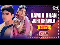 Download Lagu Aamir Khan Juhi Chawla Hits | 90s Love Hindi Songs | Video Jukebox | Best Romantic Songs