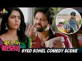 Download Lagu Syed Sohel's Ultimate Comedy Scene | Bootcut Balaraju | Indraja | Hindi Latest Dubbed Movie Scenes