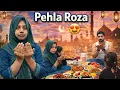 Lagu Hmara Pehla Roza 🙏 || 2nd Ramadan In Cancer 💔 || Maria Bilal