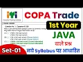 ITI COPA Question Paper 2024 JAVA iti copa 2024 most important question ITI COPA Theory Question