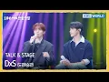[ENG] DxS 도겸X승관 TALK \u0026 STAGE (The Seasons) | KBS WORLD TV 260130