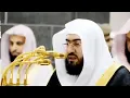 Download Lagu surah fatiha by sheikh bander baleela