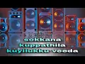 Download Lagu sokkana kuppathila kuyilukku Breda remix songs#dj #djremix #djsong #2023