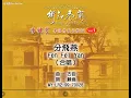 Download Lagu 李键莨 Li Jian Liang - 分飞燕 Fen Fei Yan MP3