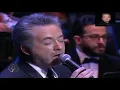 مروان خوري - اكبر اناني | دار الاوبرا 2017