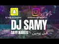 DJ SAMY سيف نبيل - قبل يومين