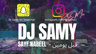         سيف نبيل   قبل يومين دندنها