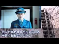 [Punch-Drunk Woman] Episode 2: Is Jesse actually innocent? The strange feeling I felt in Episode ...