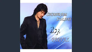 Elahe Ghorbunet Beram 