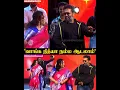 Download Lagu இவங்க ஆடுறதை பாக்க 1000 கண்ணு வேணும் 😍 அவ்ளோ Cute-ங்க Nithya Menen 😍