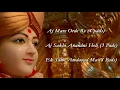 Lagu Aj Mare Orde Re, Aj Sakhi Anandni Heli, Ek Same Amdavadma | Swaminarayan Kirtan ||