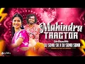 Download Lagu MAHENDRA TRACTOR NADHE NEW FOLK DJ SONG - EDM DHAMAL MIX - DJ SONU SK \u0026 DJ SONU SDNR