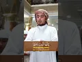 Download Lagu Diwajibkan atas kamu berpuasa || Qs. Al-Baqarah : 183