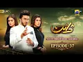 Download Lagu Dayan Episode 37 Review - Mehwish Hayat - Ahsan Khan - Hira Mani - 29th June 2025 - HAR PAL GEO