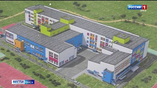 В микрорайоне «Амурский-2» должна быть построена не только новая школа, но и поликлиника