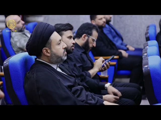 ⁣ندوة فكرية في المجمع العلوي تناقش حضور القرآن الكريم في فكر الإمام علي (عليه السلام)