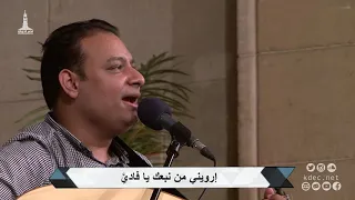 ترنيمة فرحت قلبي يوم ما قبلتك   المرنم  كيرلس مجدي دندنها