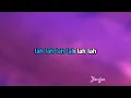 Wild World - Cat Stevens | Karaoke Version | KaraFun
