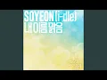 Download Lagu My Name Is Malguem
