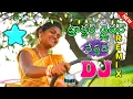 Download Lagu || Dethadi Pochamma gudi Dj Song Telugu ||tractor driver Dj song@singershivajiofficial8915