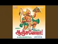 Download Lagu Rama Kathai