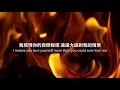 Taylor Swift - Picture To Burn 該燒毀的照片 lyrics 中英歌詞 中文翻譯
