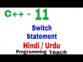 Switch syntax and details Urdu Hindi c plus plus c what is case and break in switch