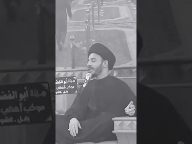 ⁣ذكر بعض اولاد مسلم بن عقيل بن ابي طالب عليهم السلام اجمعين #سيد_رياض_الفاضلي
