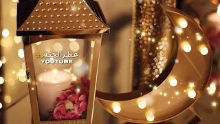 يارمضان محلا ايامك 2022 حالات واتس اب اسلامية اناشيد رمضان مقاطع انستا قصيرة 