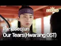 Download Lagu Hwarang OST: Park Seojun - Our Tears