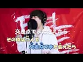 【カラオケ】僕らまた《SG(ソギョン)》(Vocalカット)+6