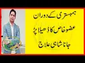 Download Lagu Humbistri k Dooran Azo khas ka Dheela par Jana By Herbalist