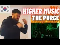 Download Lagu [HYPE UK 🇬🇧 REACTION] 🇰🇷 The Purge - Jay Park, pH-1, BIG Naughty , Woodie Gochild, HAON, TRADE L