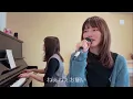 「ラストシーン.」/eill カバー