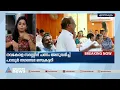 കൗൺസിൽ തീരുമാനം തള്ളി; നവകേരള സദസ്സിന് പണം അനുവദിച്ച് പറവൂർ നഗരസഭ സെക്രട്ടറി | Paravur | Ernakulam