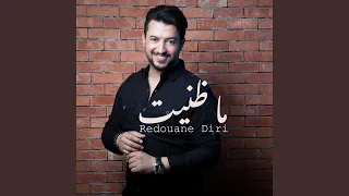          دندنها