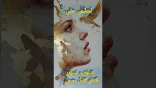 حصريا اغنية اعطيني حقي غناء نادين كلمات و اعداد الفنان كامل حسني حصري 2025 