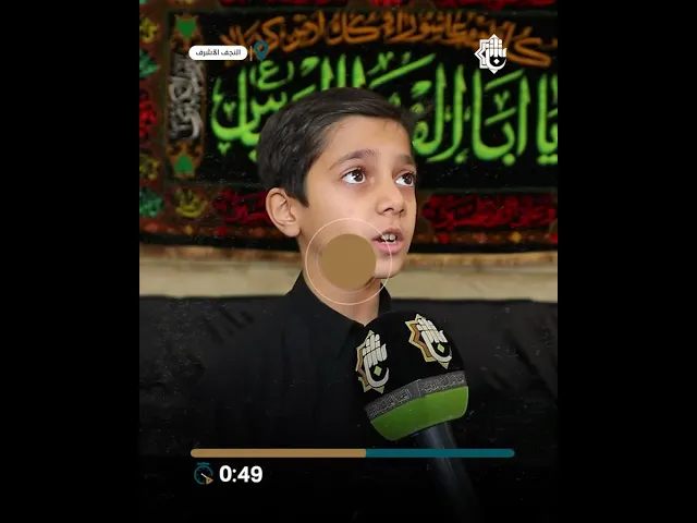 ⁣طلبة المجمع العلميّ للقرآن الكريم يحيون ملحمة كربلاء بعزاءٍ سنويّ